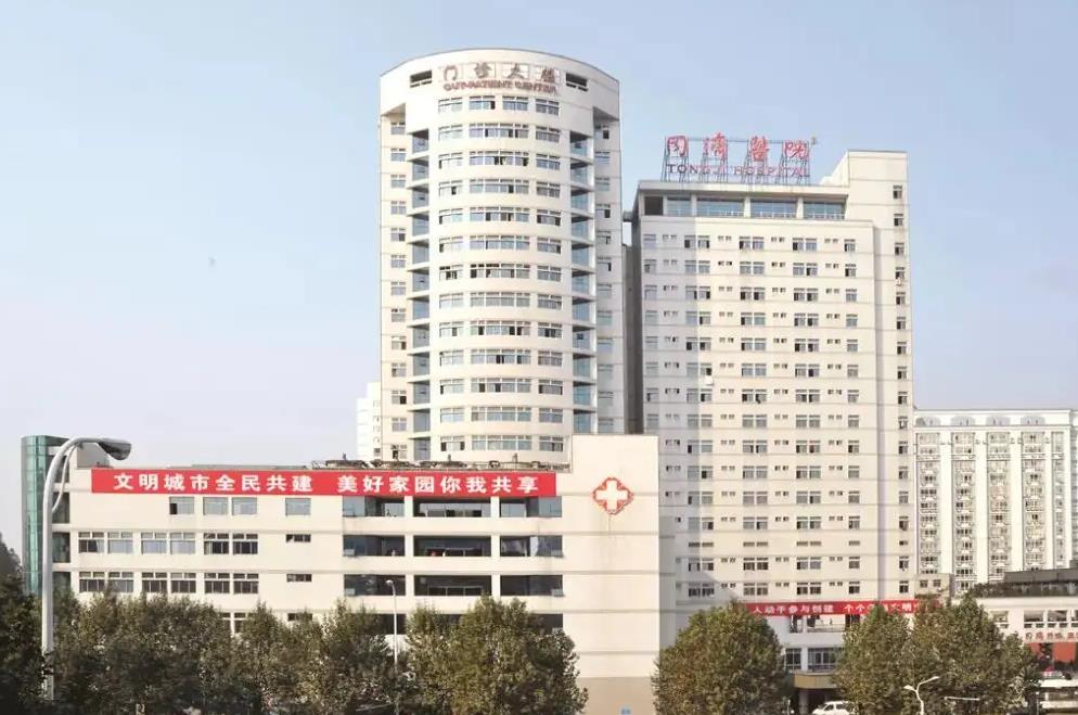 武汉华中科技大学同济医院能做借卵试管婴儿吗