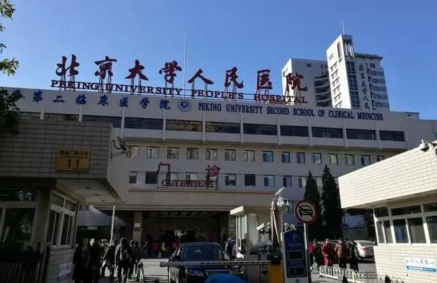 北京哪几家试管医院可以包生男孩？附医院详情