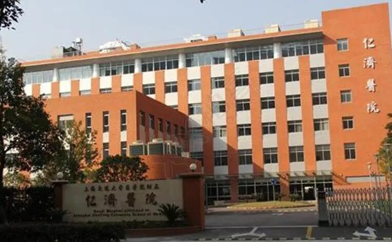 2023年上海仁济医院做三代试管婴儿费用要多少钱？成功率高吗？