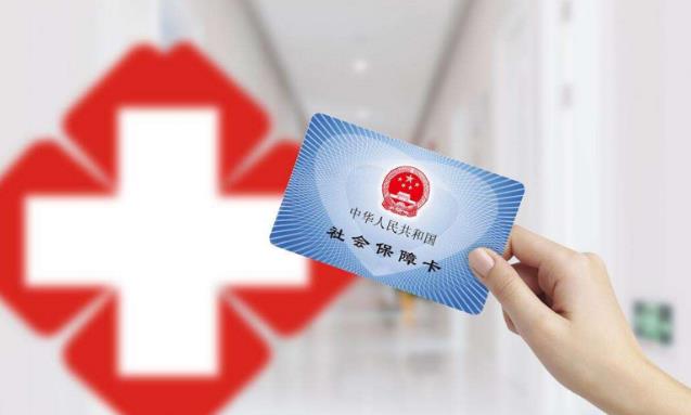 北京试管婴儿纳入医保具体能报销多少钱？