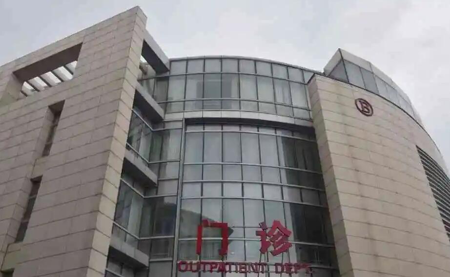 天津市中心妇产科医院专家代办挂号天津市中心妇产科医院专家代办挂号电话