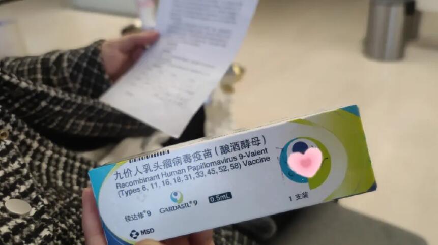 国产九价HPV疫苗已经能打了吗？要花多少钱？