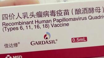 九价HPV疫苗三针一共多少钱成功率有多高？